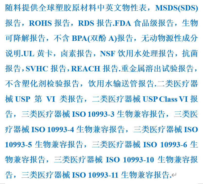 ṩzԭMSDS(SDS)(bo)/ṩzԭMSDS(SDS)(bo)