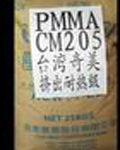 PMMA CM-205_zԭ